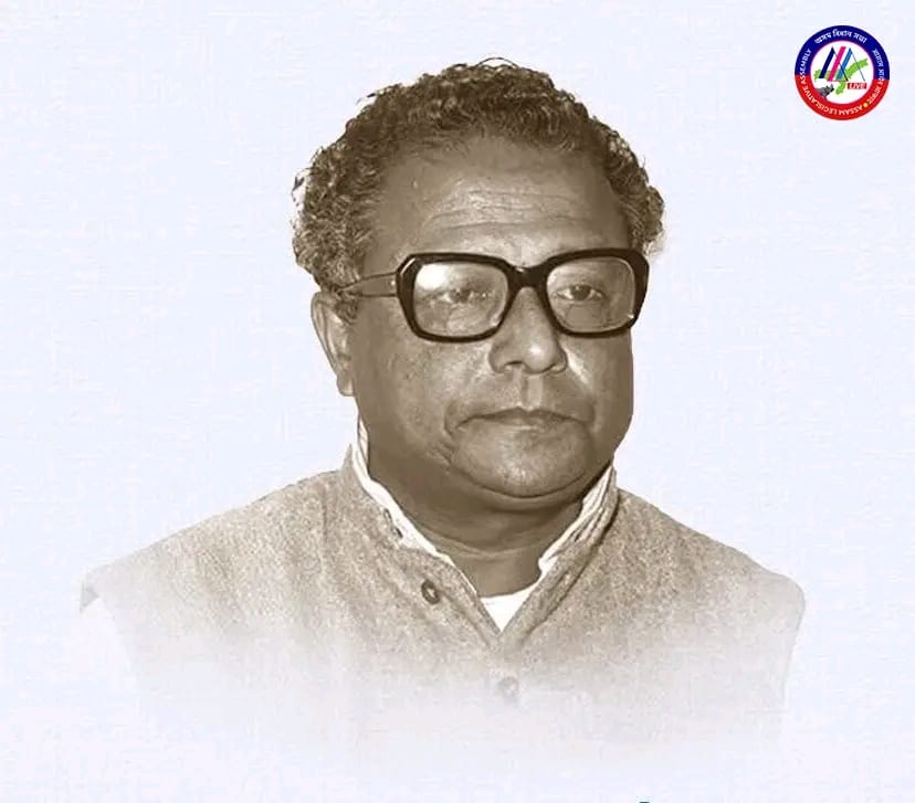 অসমৰ প্ৰাক্তন মুখ্যমন্ত্ৰী, জননেতা শ্ৰদ্ধাৰ গোলাপ বৰবৰাদেৱক আজি পৱিত্ৰ...